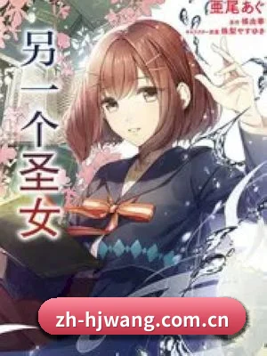 冲出内娱