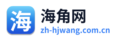 海角网